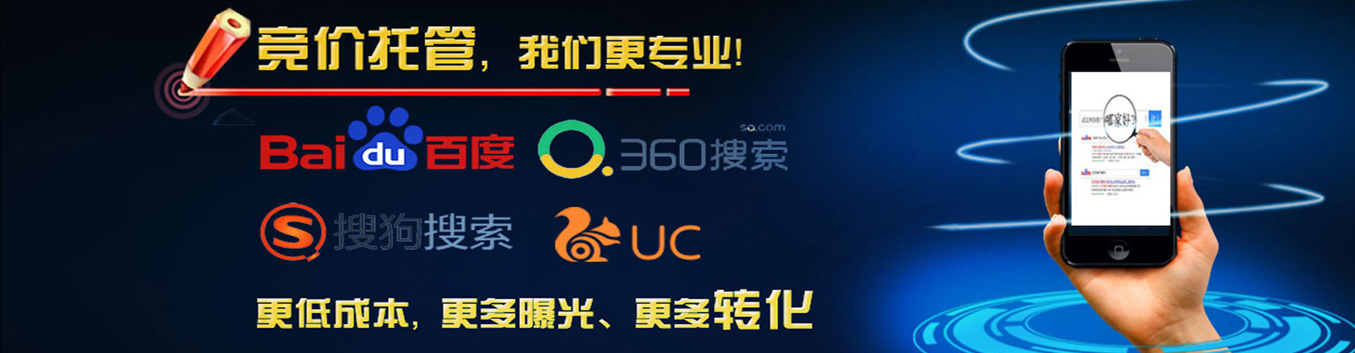 五家渠信息流怎么做