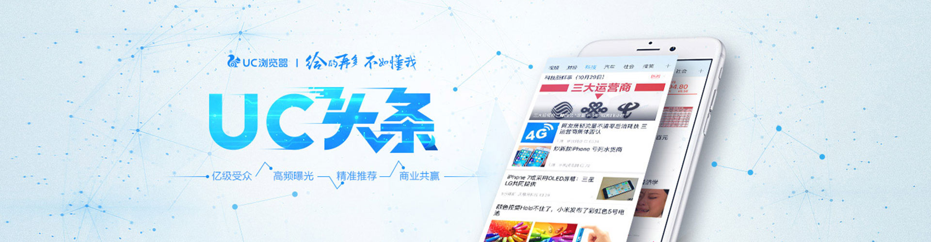 五家渠推广竞价