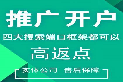 案例分享：信息流优化师如何提高转化率