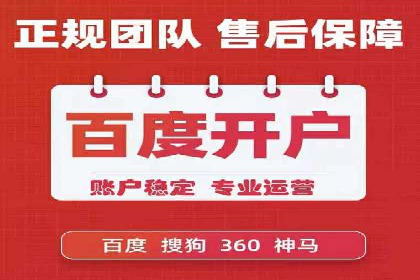 如何通过百度推广价格提升品牌知名度