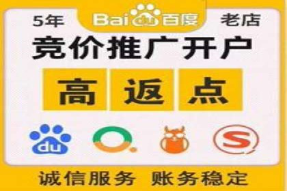 百度推广费用标准与案例对比分析